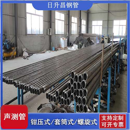 德州套筒式桩基声测管